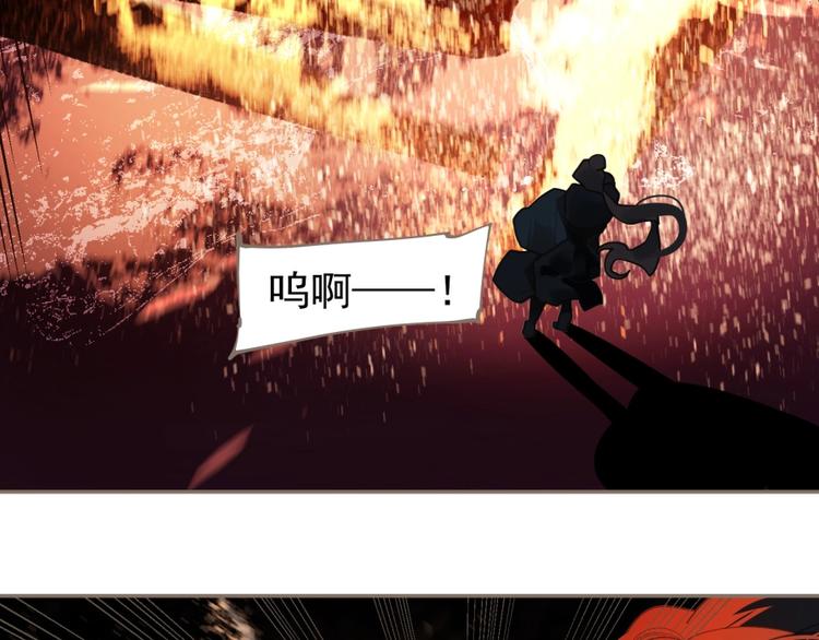 第67话 我族存亡136