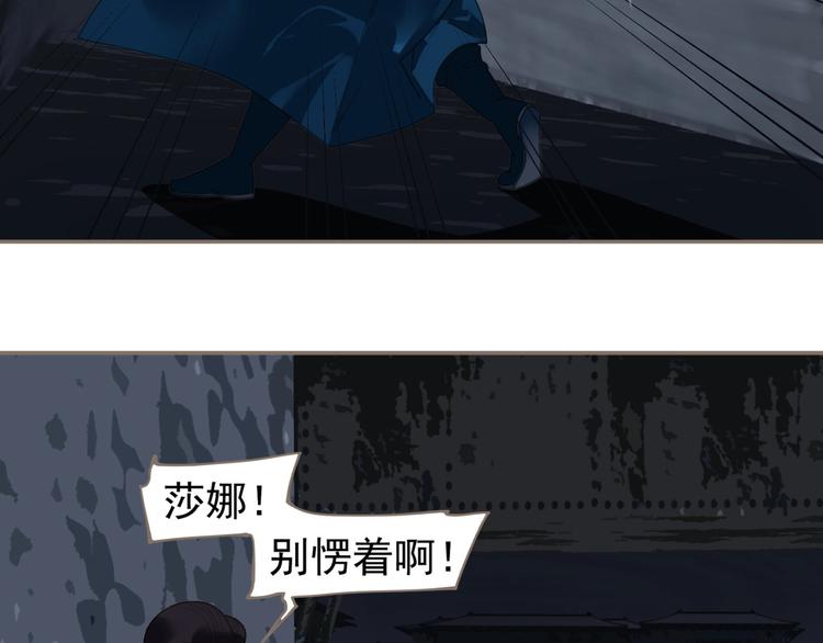 第67话 我族存亡96