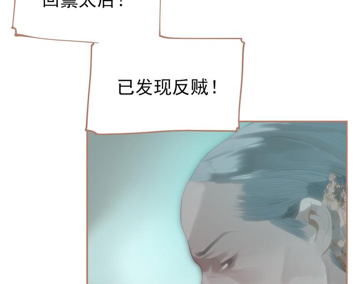 第22话 抓获136