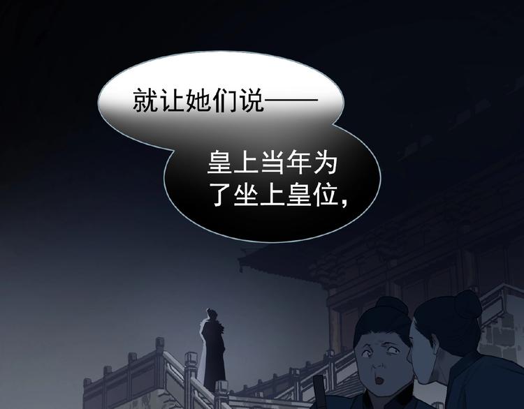 第52话 见字如晤64