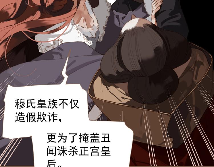 第37话  最后的底牌6