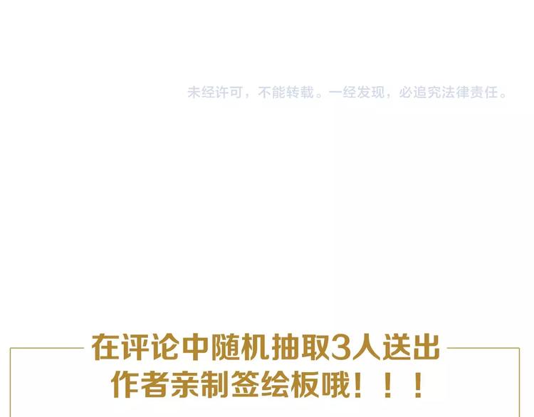 第18话 选择125