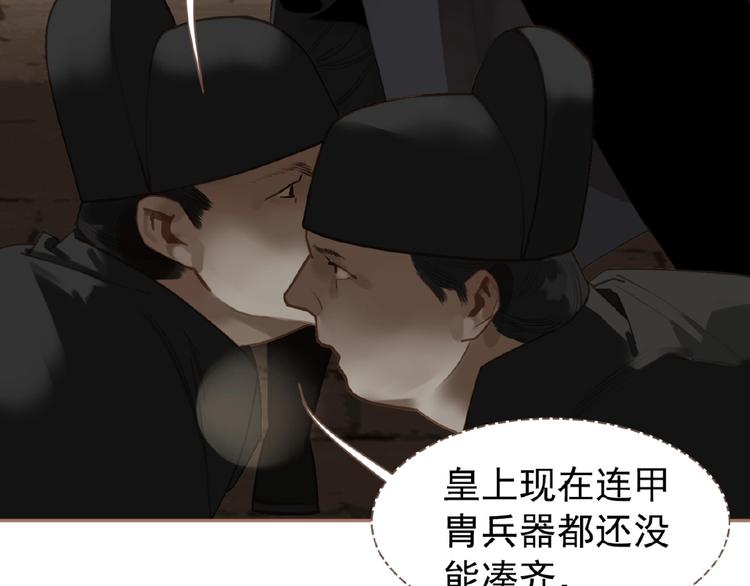 第49话 谁为猎物7