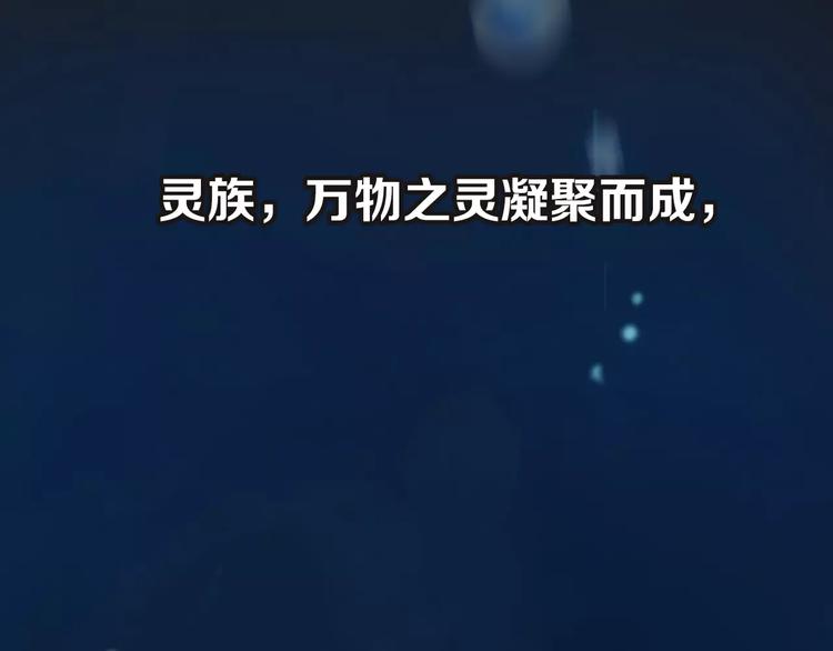 序章 登顶权力之巅1