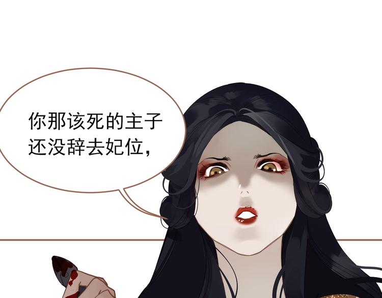 第29话 孤立无援74