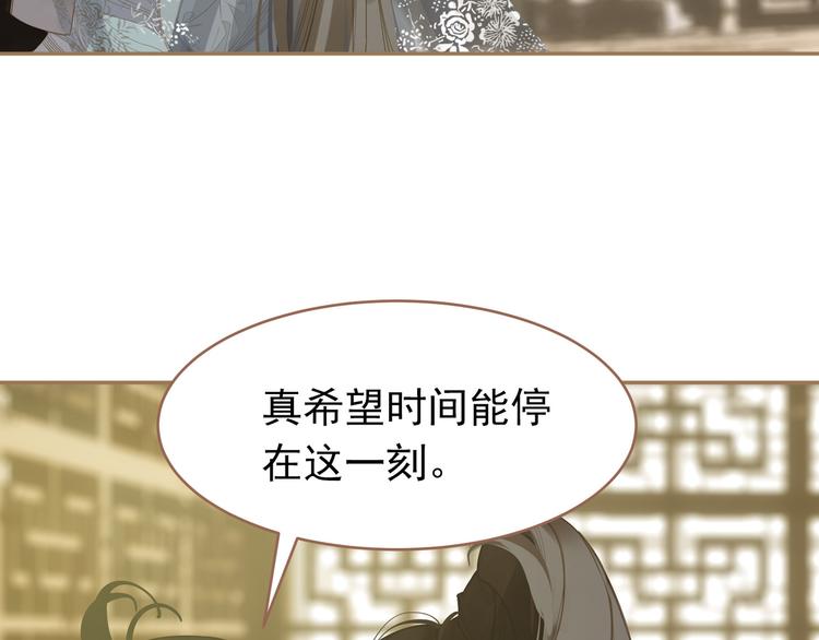 第24话 幻妃的突袭93
