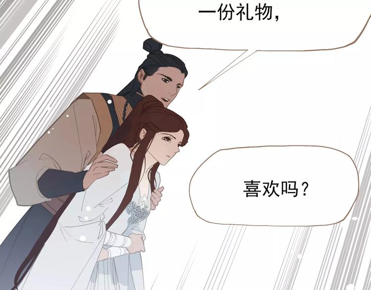 第16话 不要滥用同情118