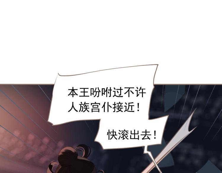 第9话 朕心有疾79
