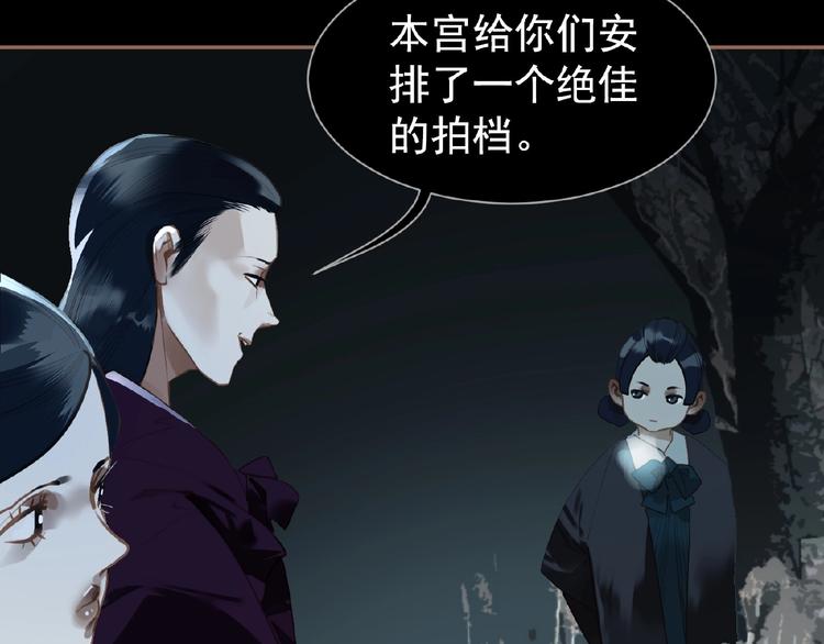 第49话 谁为猎物42