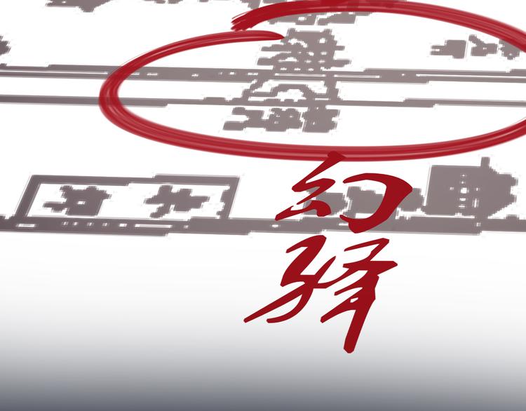第38话 太阳女爵90