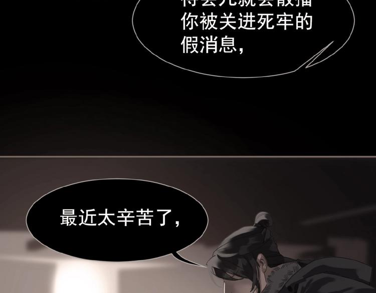 第34话 罢黜后位60