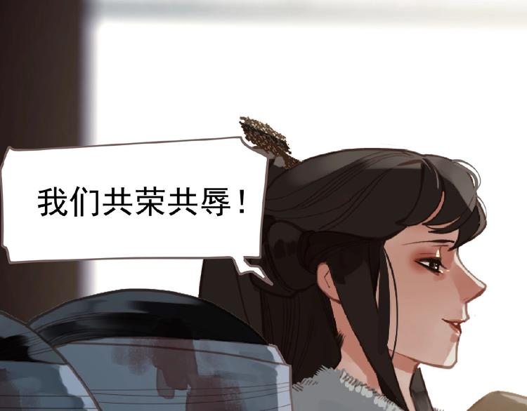 第17话  利益之上72