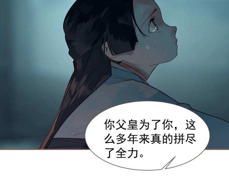 第60话 首煞50
