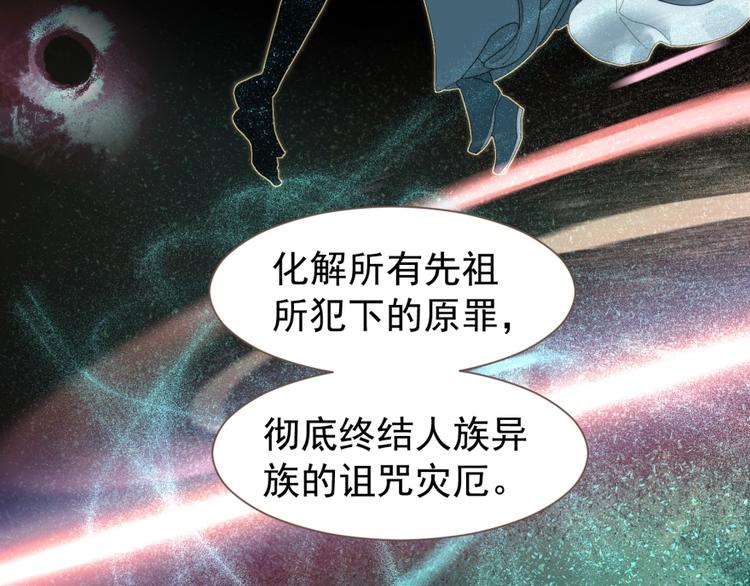完结篇 抉择130