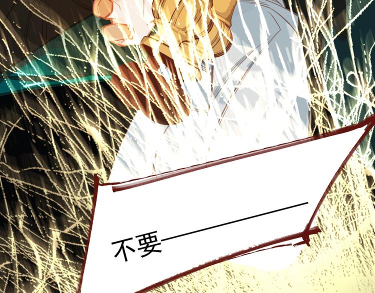 第20话 残缺记忆119