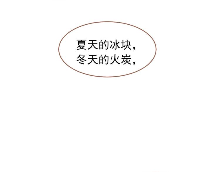 第32话 登高跌重19