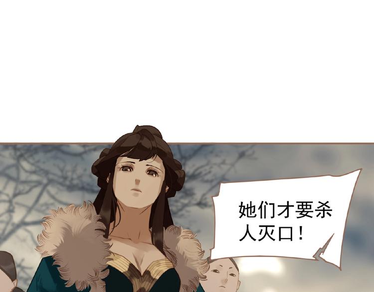 第49话 谁为猎物22