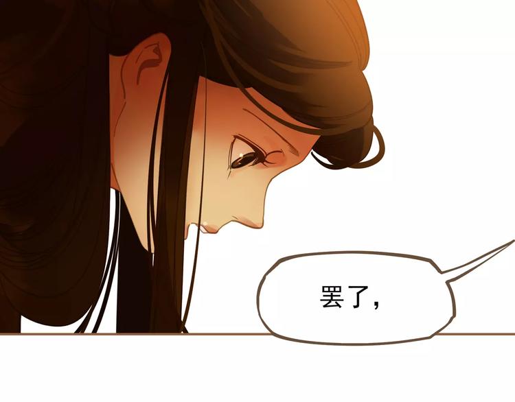 第7话 宠溺88