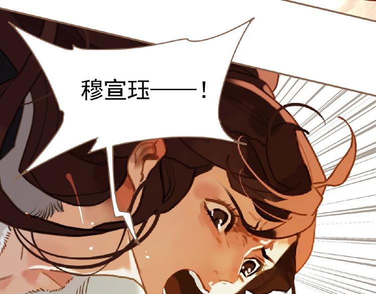 第35话  暗桩84