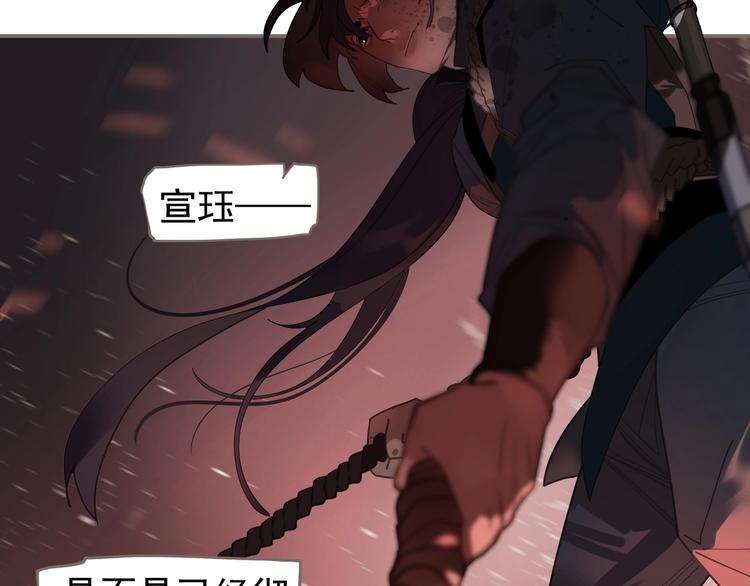 第68话 火之彼岸56