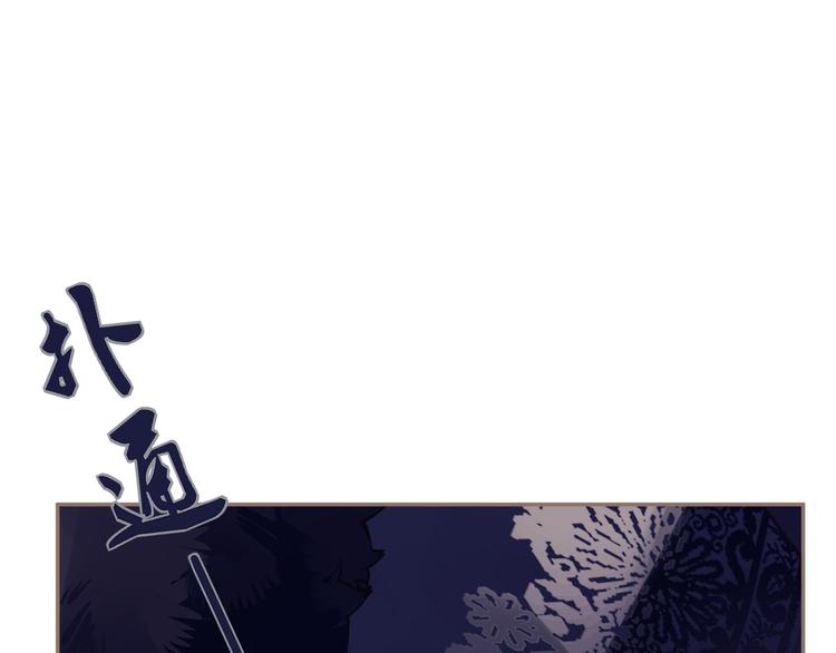 第9话 朕心有疾10