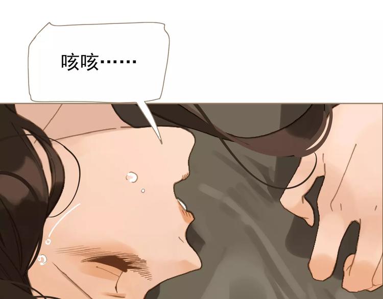 第4话 神秘白发男！130