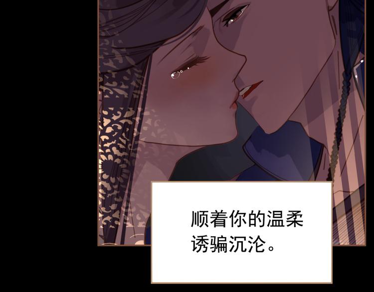 第44话 跳反结盟54