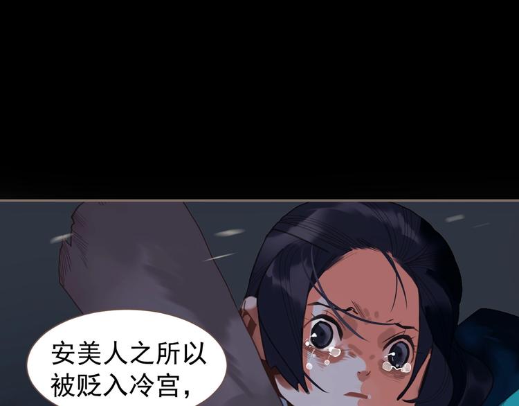 第67话 我族存亡83