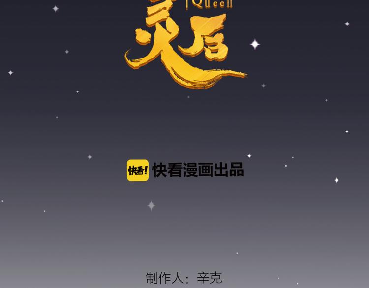 第10话 饥童1