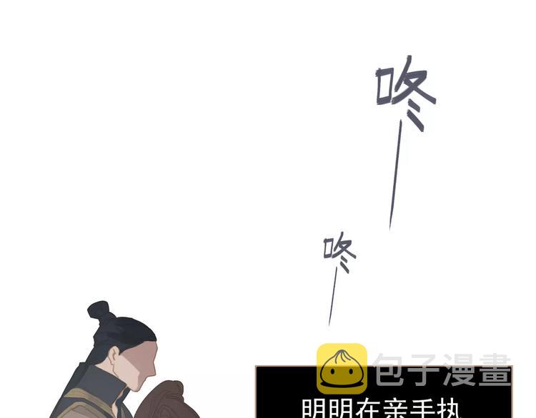 第16话 不要滥用同情77