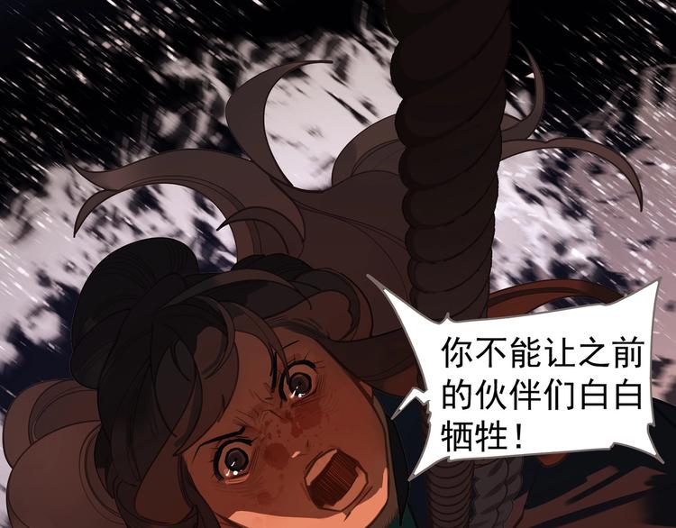 第68话 火之彼岸112