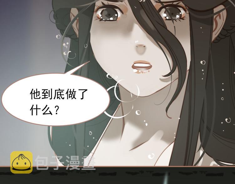 第30话 引火自焚94