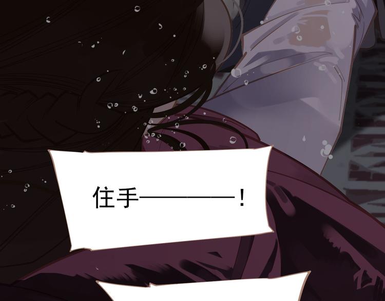 第30话 引火自焚18