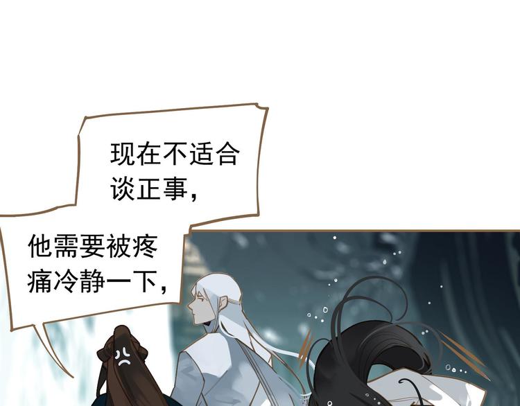 第二季 第3话 寝宫的秘密97