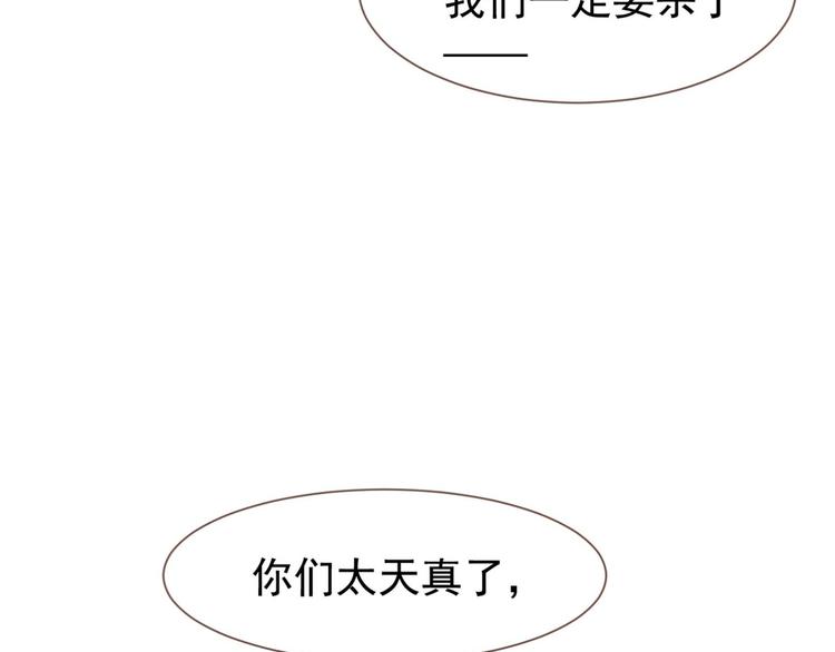 第45话 皇权之争3