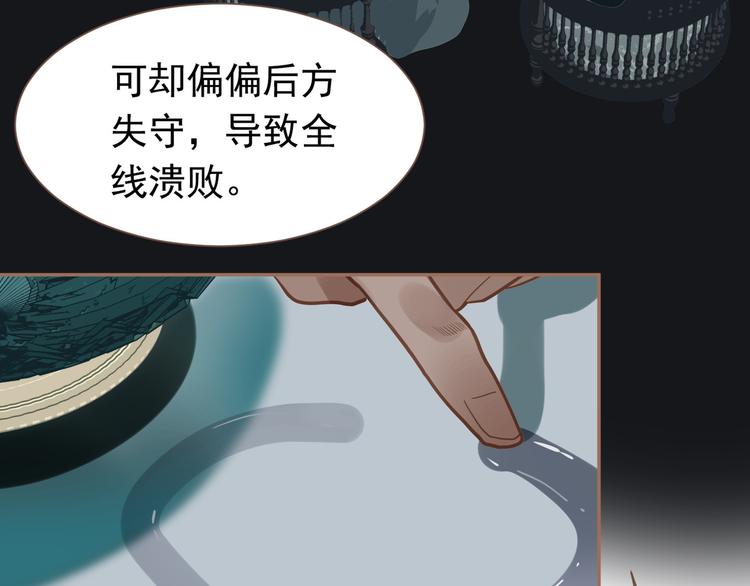 第二季 第2话 跟我回家73