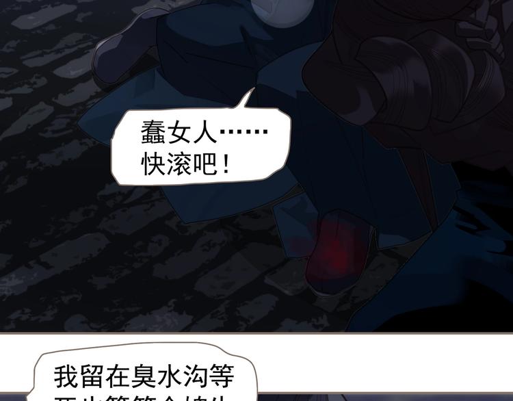 第67话 我族存亡58