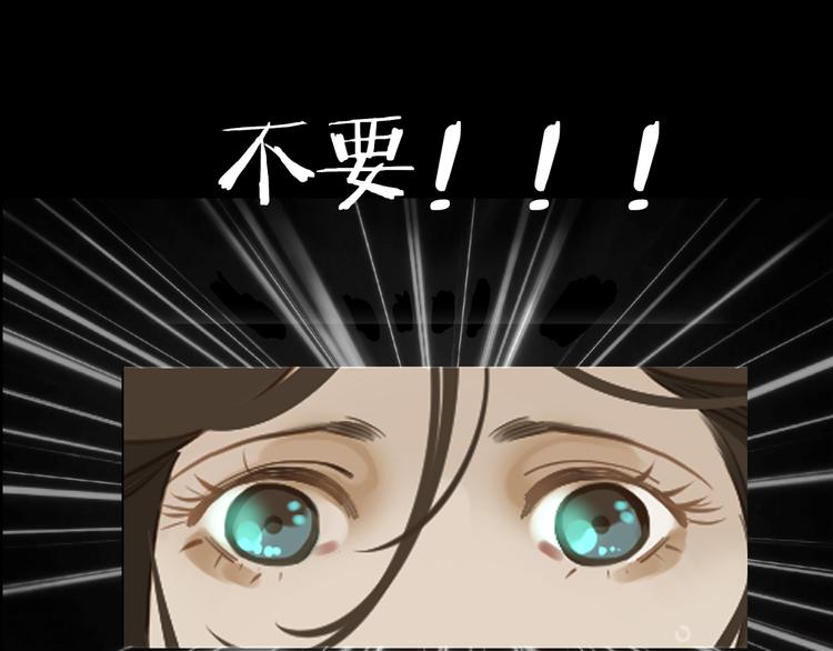 第25话 权利的裂痕15