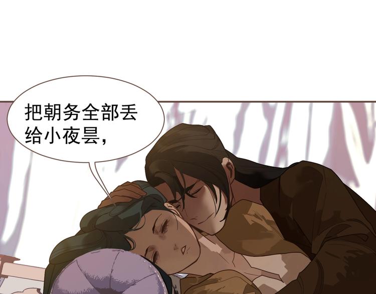 完结篇 抉择208