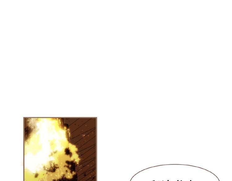 第44话 奇货可居60