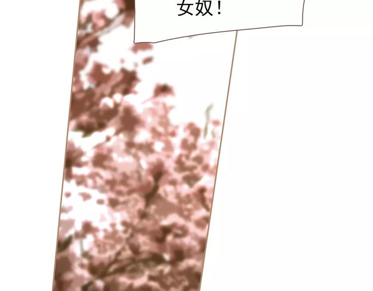 第12话 赃物24