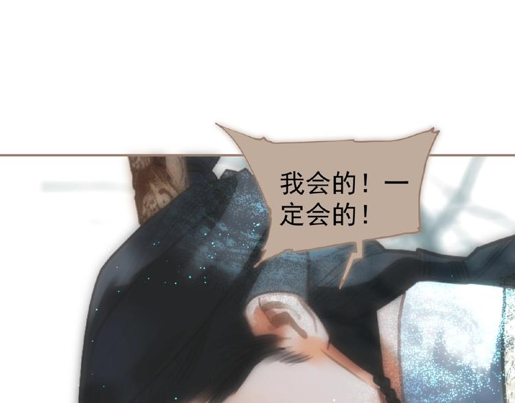 第41话 预言20