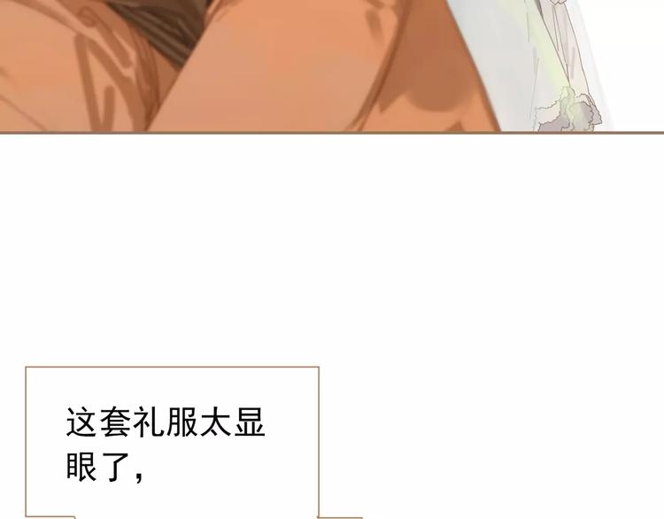 第8话 流泪的白发男子46
