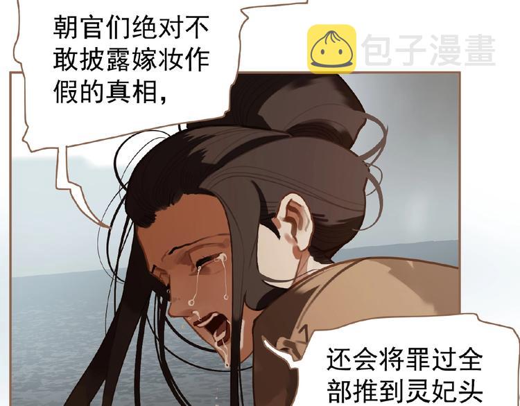 第37话  最后的底牌19