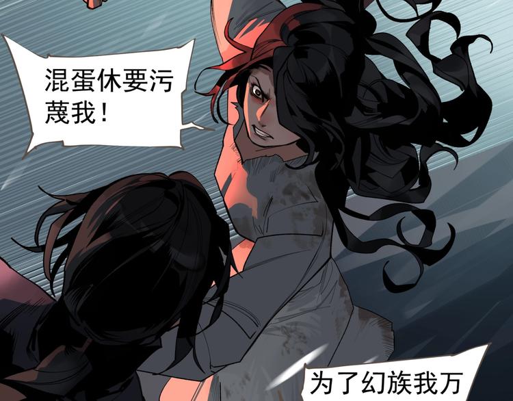 番外3 萨娅12