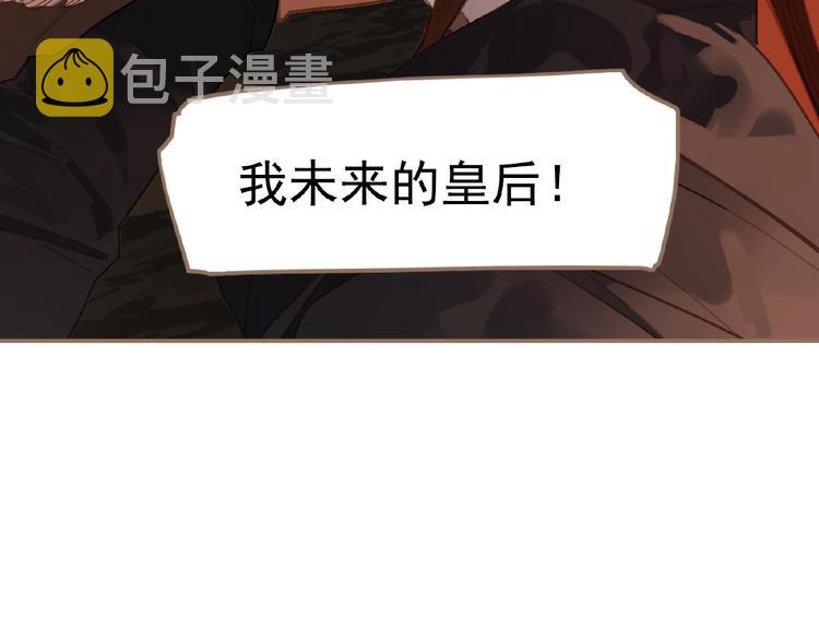 第43话 应许之约19