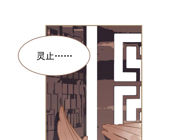 第24话 幻妃的突袭114