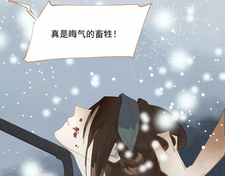 第1话 贱奴成妃？！7