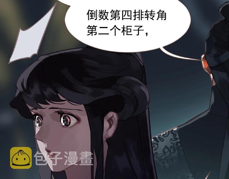 第20话 残缺记忆72