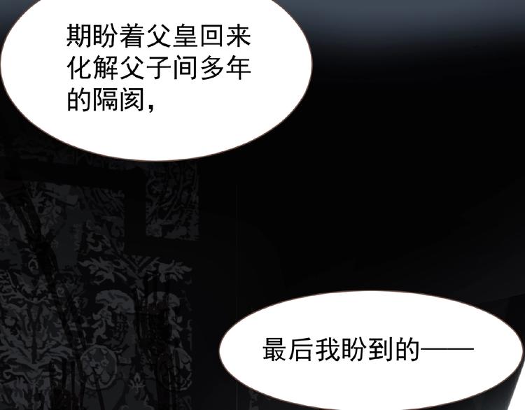 第20话 残缺记忆57